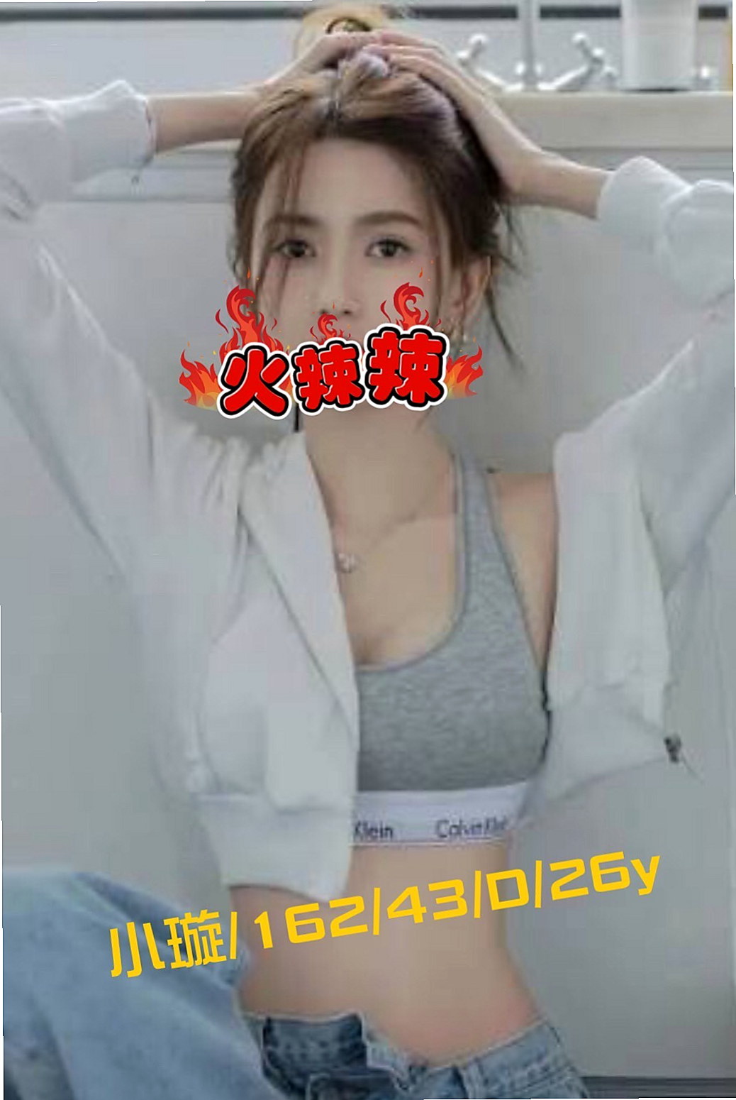想找甜美小護士？推薦隋唐！貢寮外約按摩，身高164cm，體重47kg，胸圍C罩杯，年齡18歲。有時候客人約一節會給兩次服務 口爆 顏射都有配合
